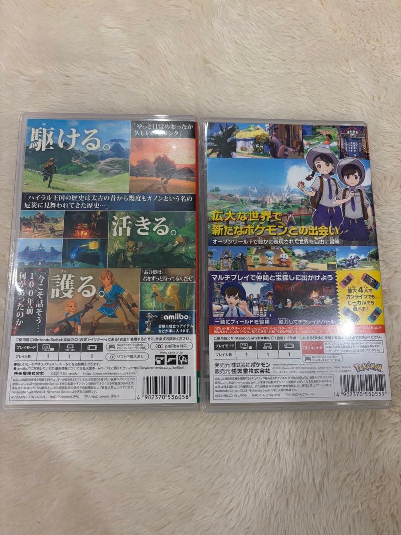 ゼルダの伝説 ブレス オブ ザ ワイルド & ポケットモンスター バイオレット