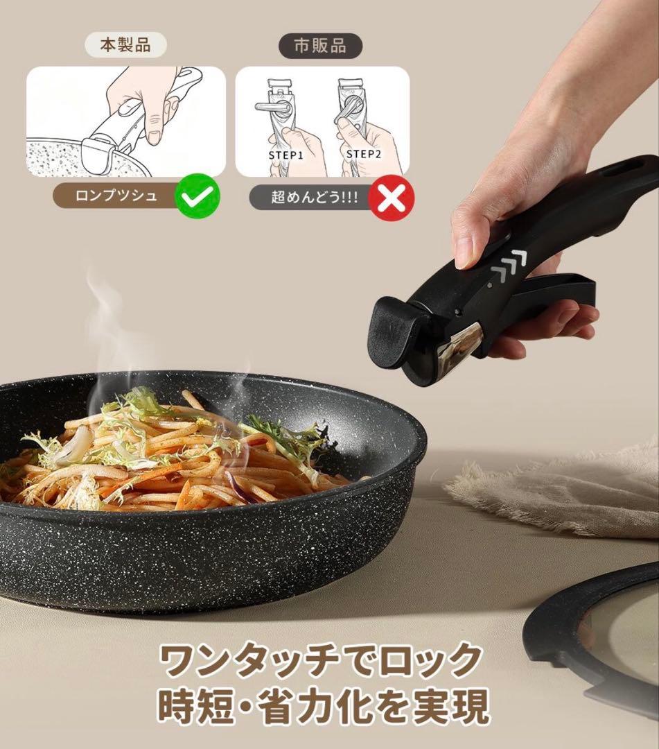 CAROTE カローテ フライパン12点セット