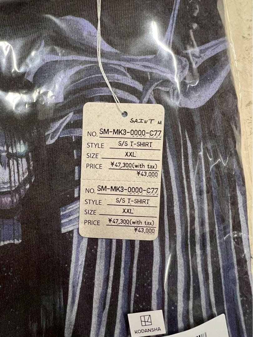SAINT Mxxxxxxx X 進撃の巨人 Tee XXL