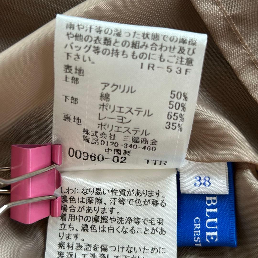 ♦︎ にじ♡358バーバリー　ブルーレーベルクレストブリッジ　前後ワンピース