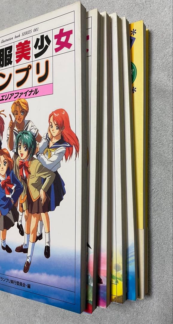 「全国制服美少女グランプリ全巻初版/制グラ97」初版