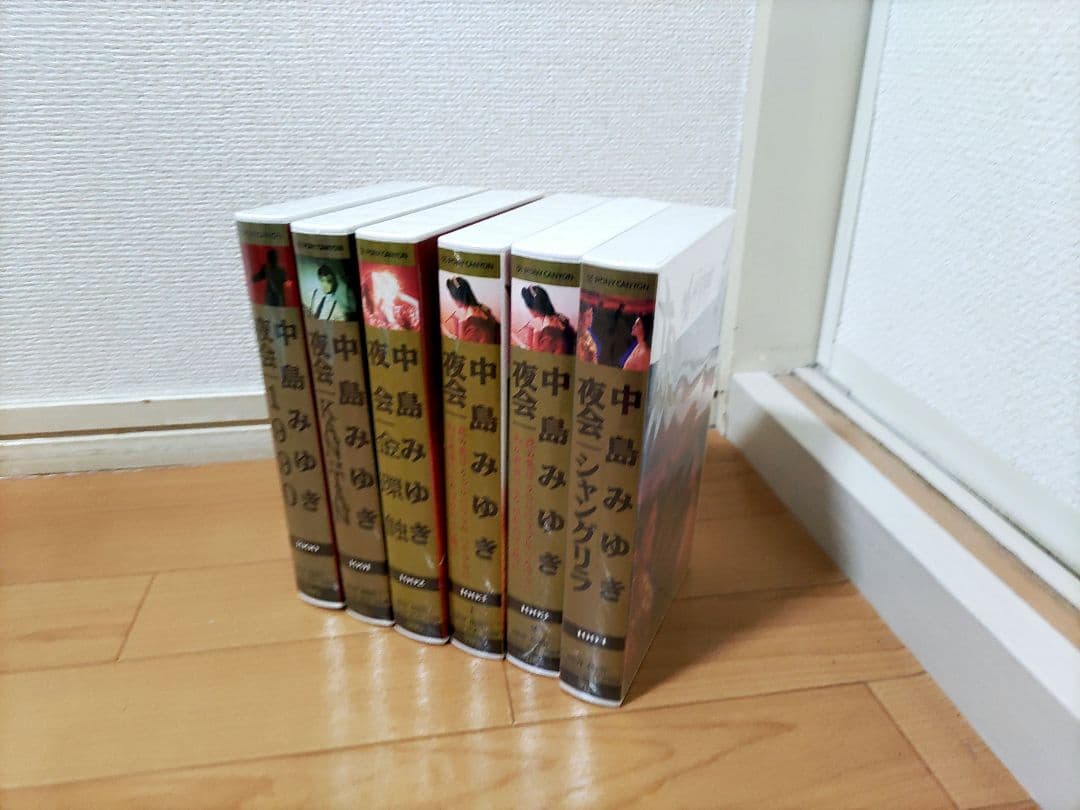 中島みゆきさん 夜会1990～1994  VHS6巻セット