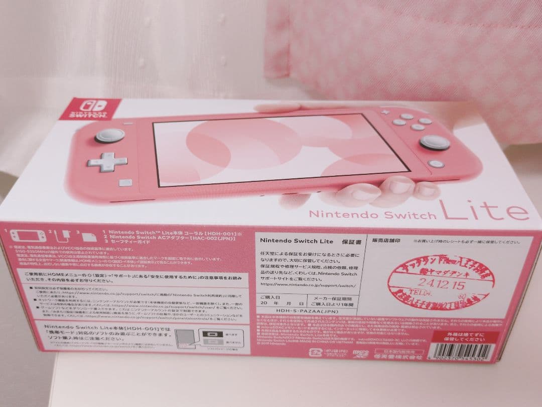 Nintendo Switch Lite コーラル ピンク