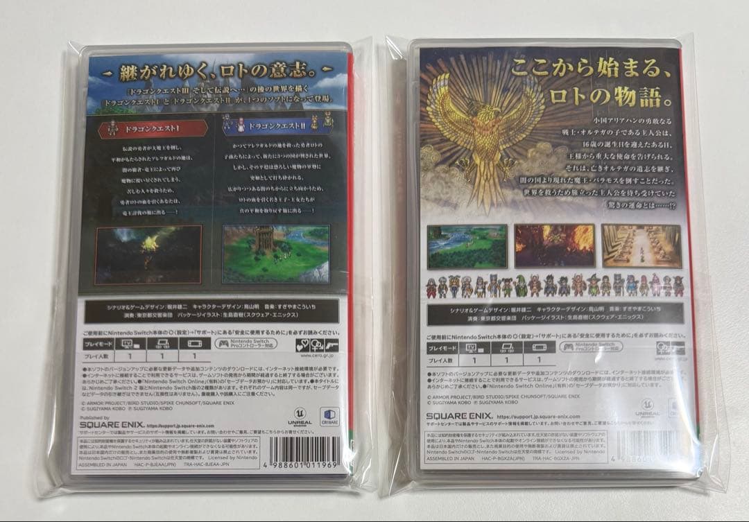 Switch ドラゴンクエスト1&2 ドラクエ3 セット