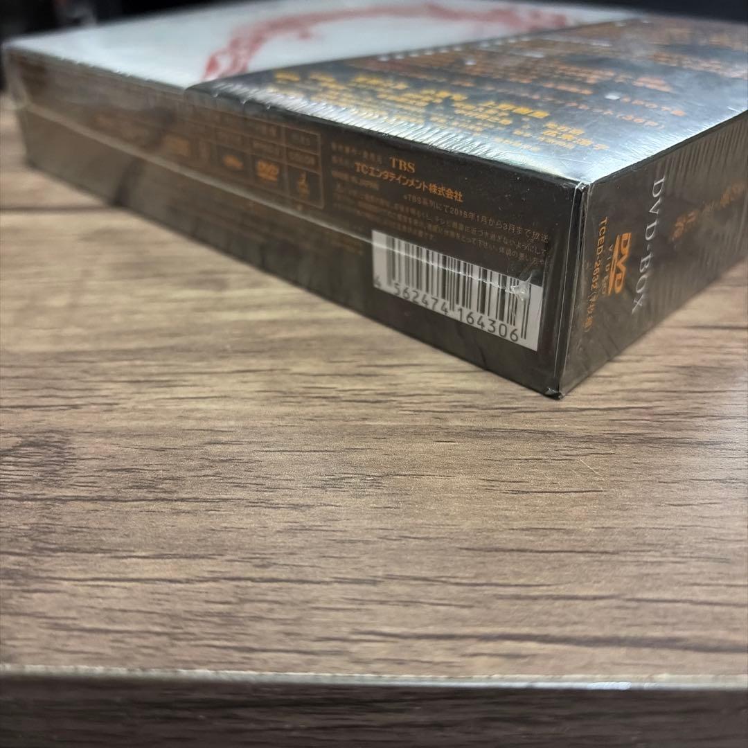 未開封　初回生産限定　ウロボロス～この愛こそ,正義。Blu-ray BOX7枚組