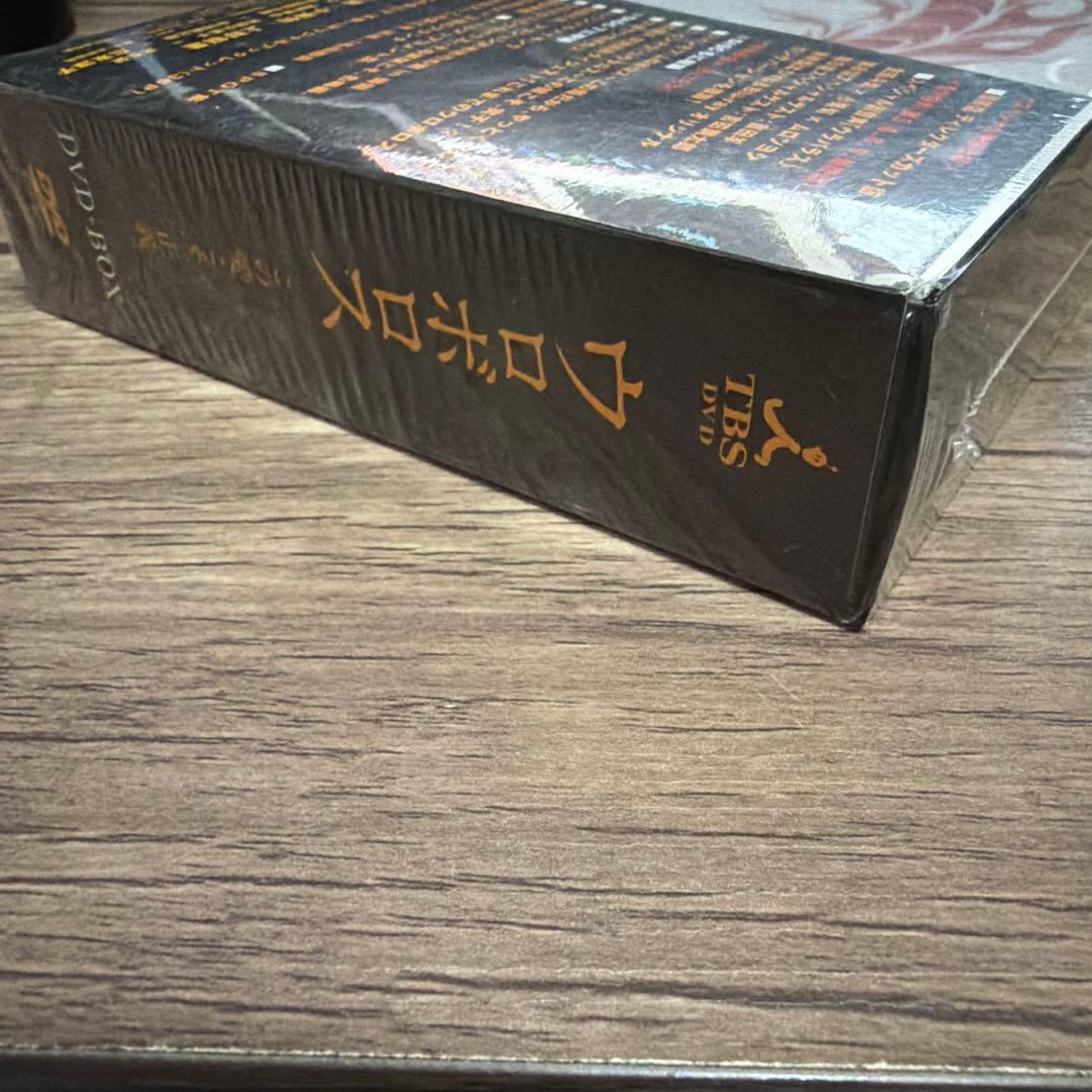 未開封　初回生産限定　ウロボロス～この愛こそ,正義。Blu-ray BOX7枚組
