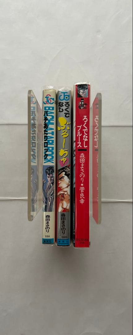ろくでなしブルース　全巻