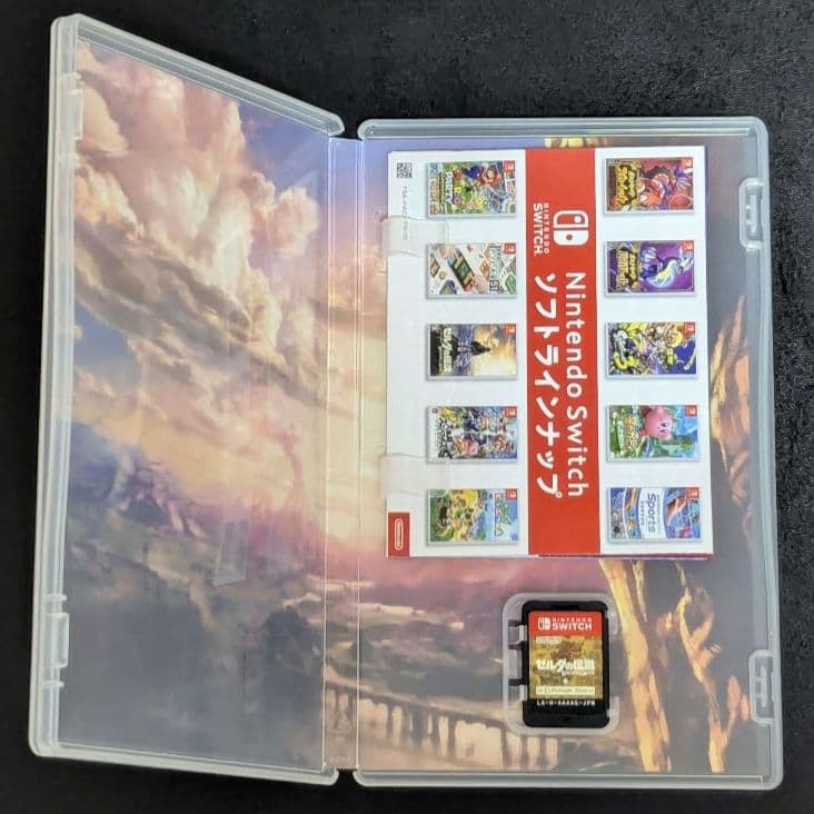 Switch　ゼルダの伝説 ブレス オブ ザ ワイルド ＋ エキスパンションパス