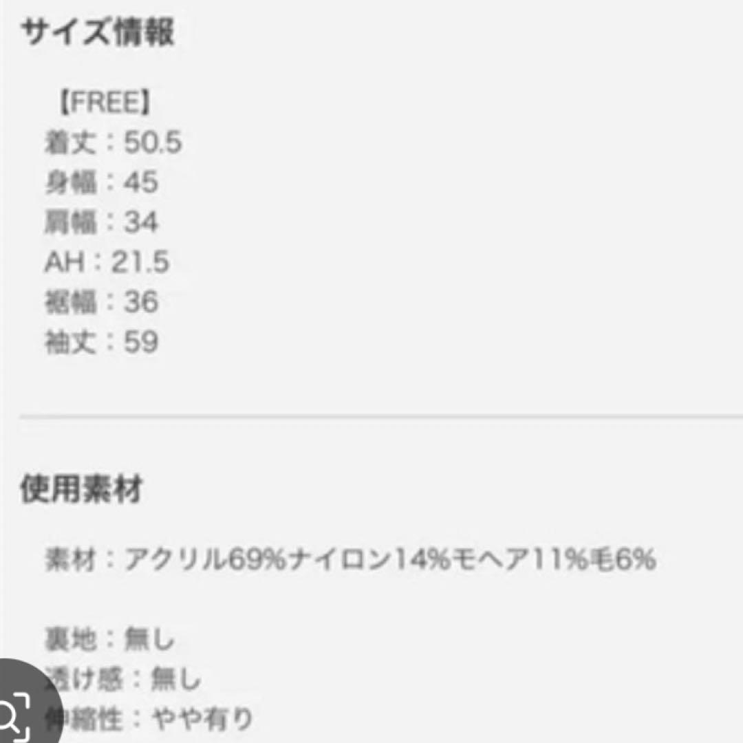 amerisheller未使用タグなし極美品オリジナルツイードカーディガン