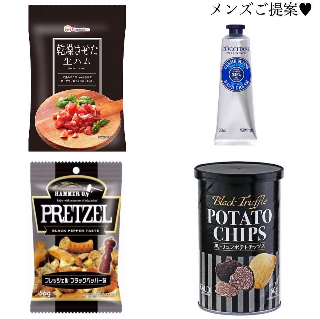 なかよ様へ♥9/12※プルズ