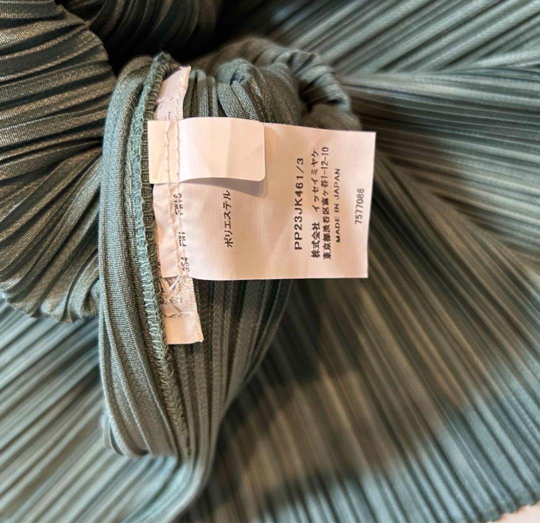 【美品】PLEATS PLEASE ISSEY MIYAKE RECTANGLE