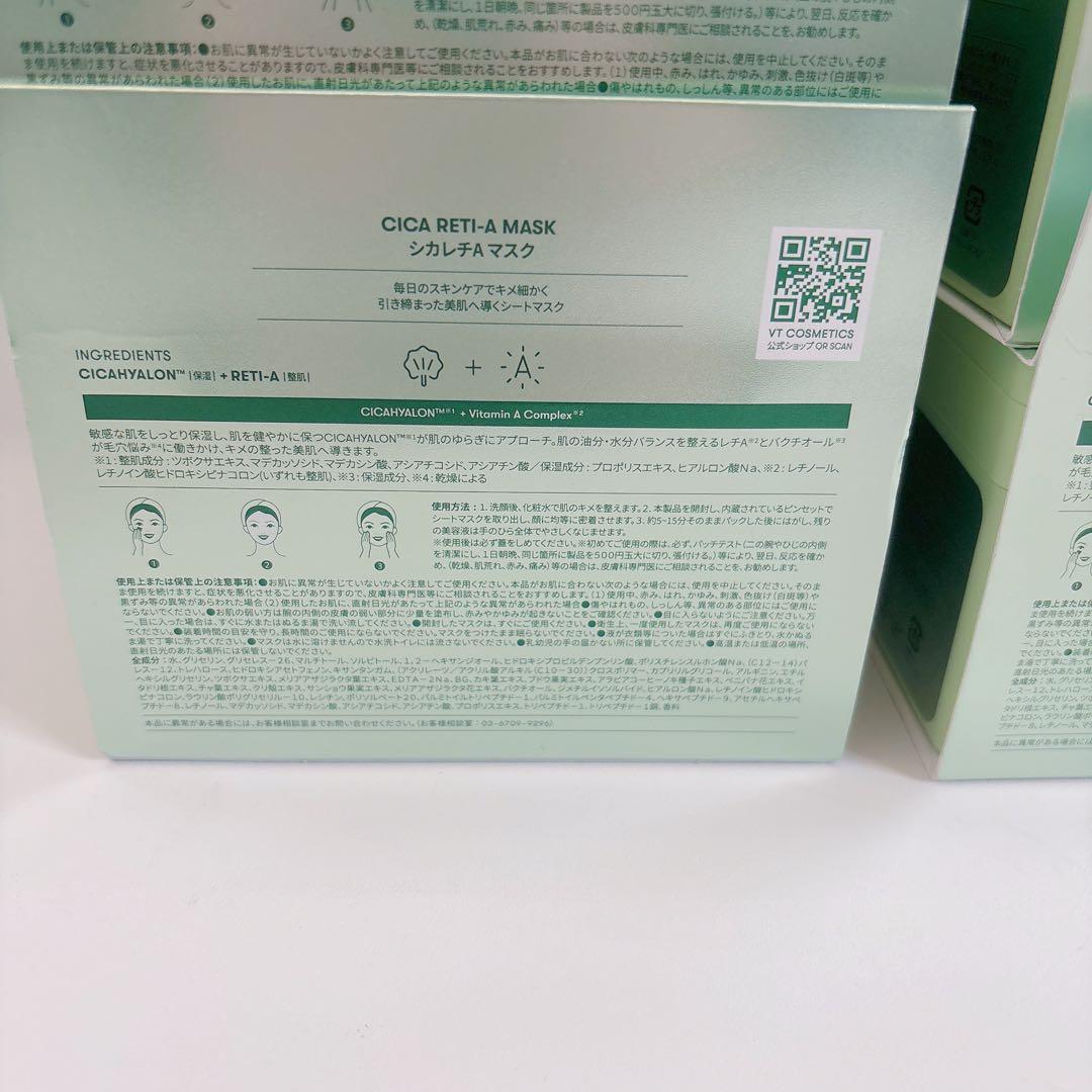VTCOSMETICS(ブイティコスメテックス) シートマスク 30枚 ×4箱