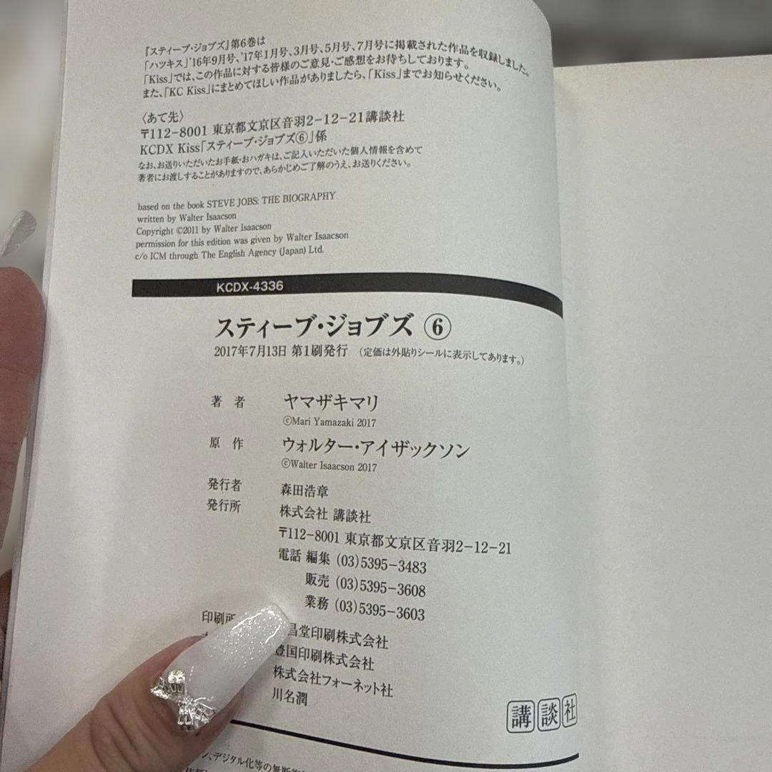テルマエ・ロマエ 等　計21冊　全巻　セット　ヤマザキマリ　A-0115 681