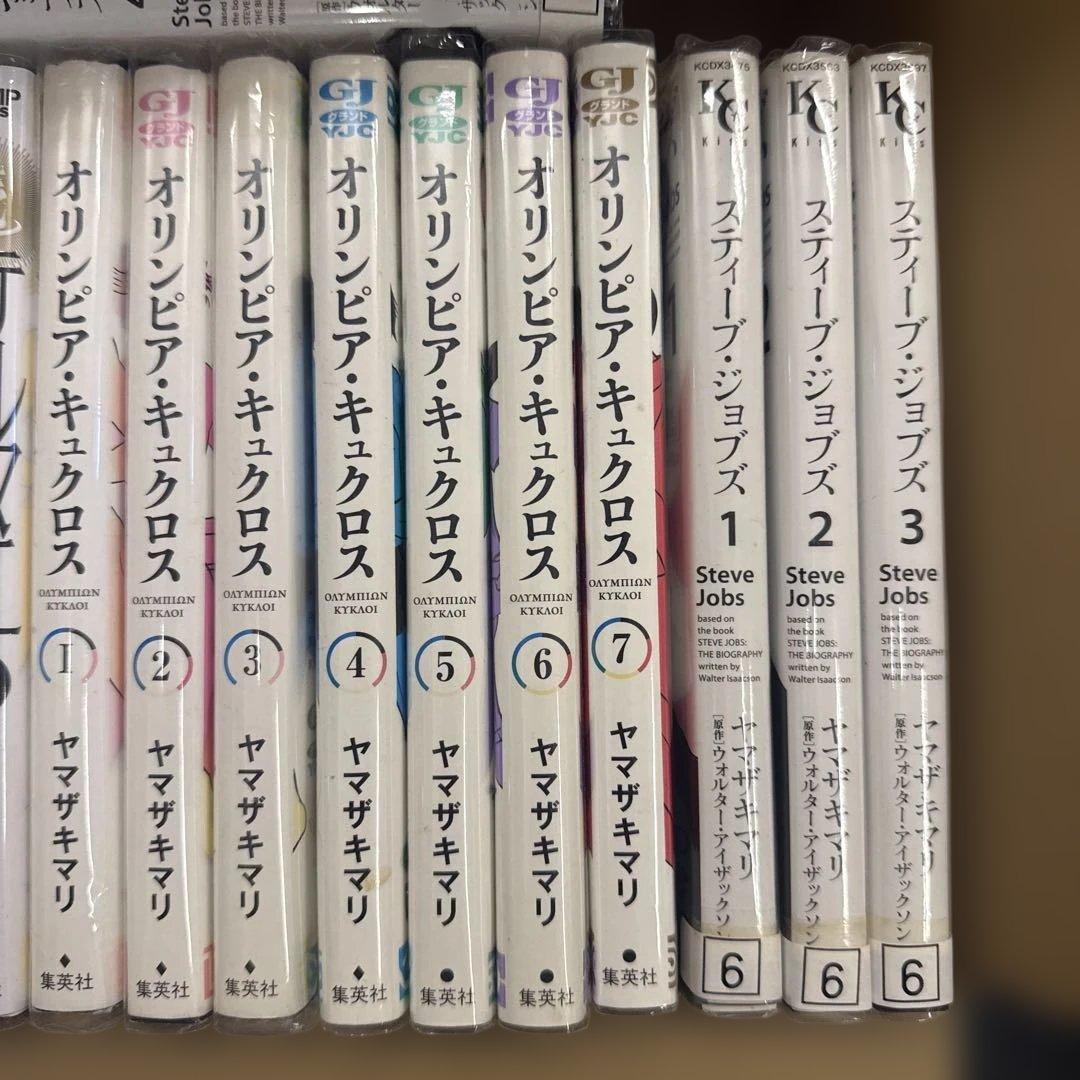 テルマエ・ロマエ 等　計21冊　全巻　セット　ヤマザキマリ　A-0115 681