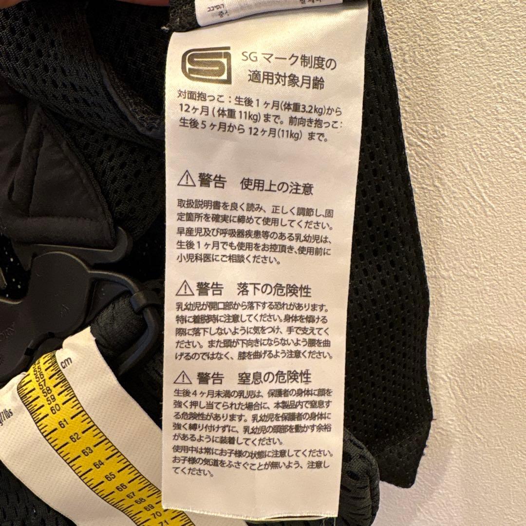 BABYBJÖRN Baby Carrier Mini ブラック メッシュ