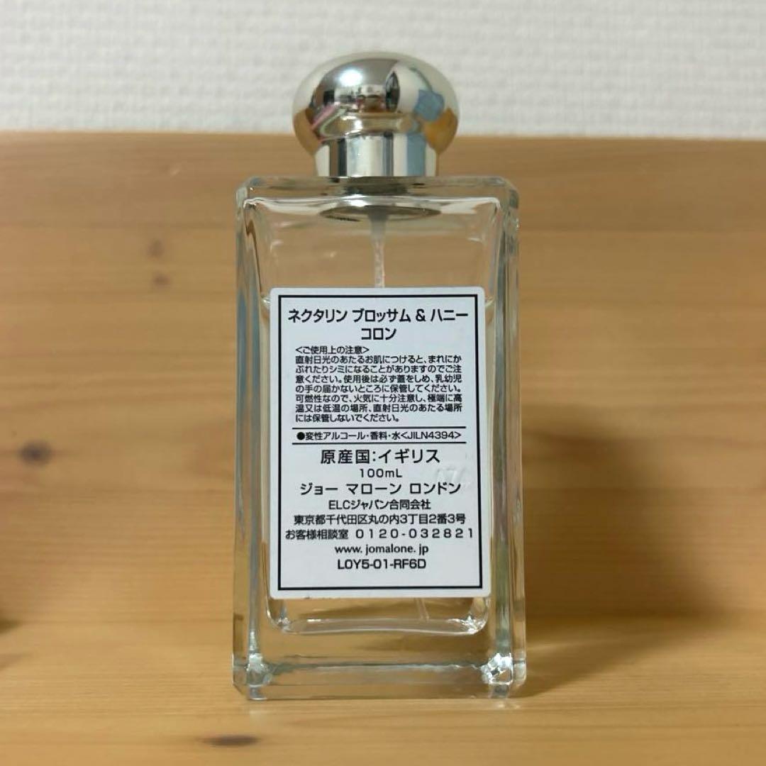 jomalone ネクタリンブロッサム＆ハニー 100ml