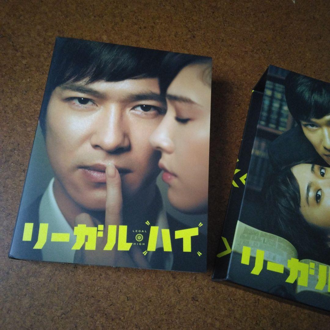 美品 リーガル・ハイ DVD-BOX
