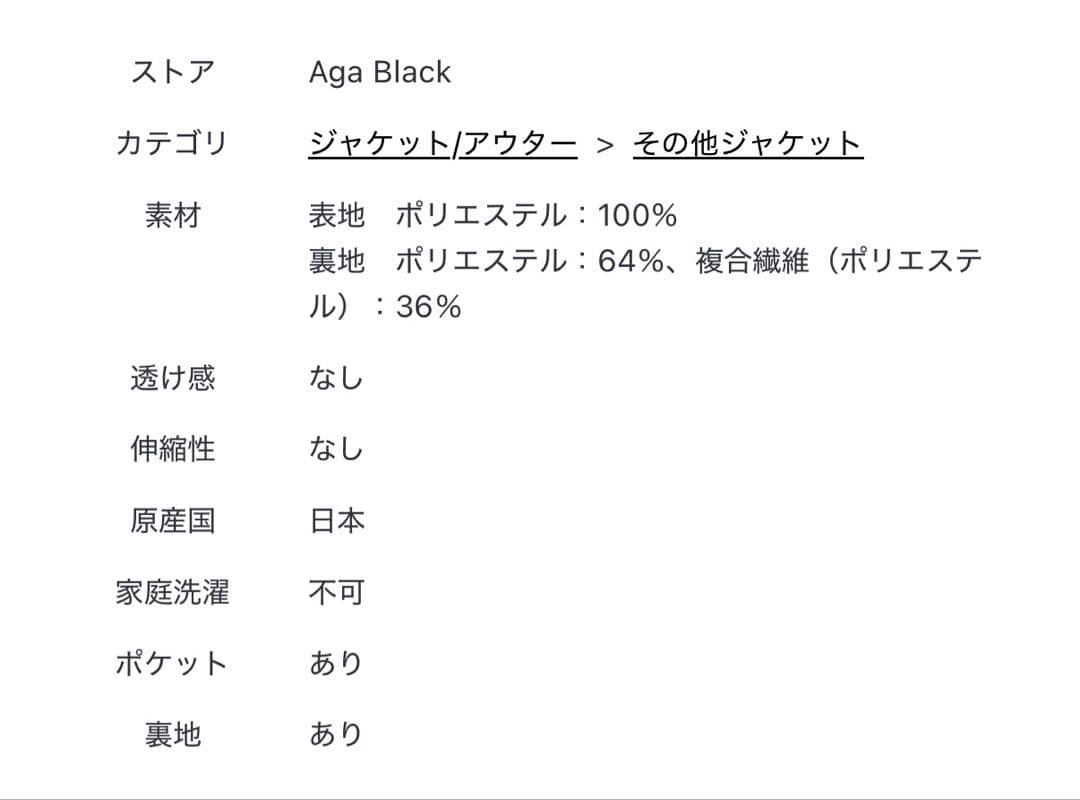 A g aブラック ダブルクロスギャザーノーカラージャケット