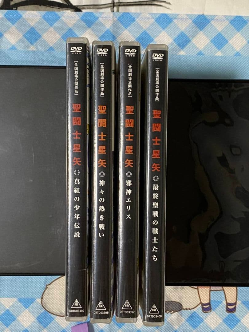 全国劇場公開作品 聖闘士星矢 DVD4巻セット