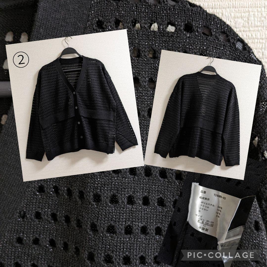 ちゅん　まとめ売り　LLサイズ中心