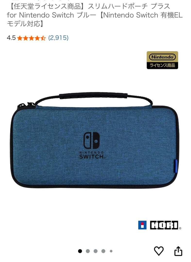 j*s様 Nintendo Switch 本体 + 充電スタンド、ケース