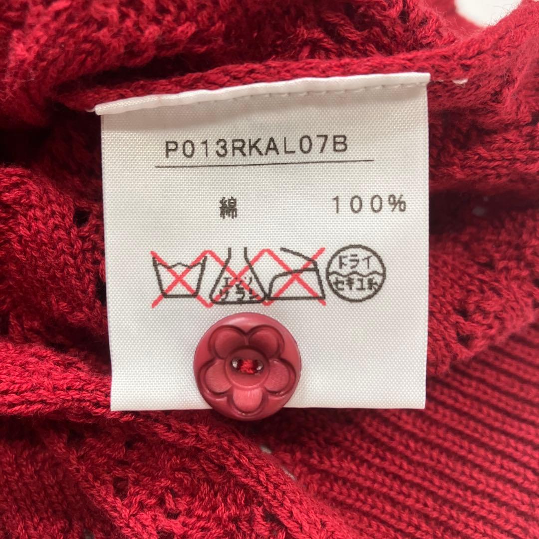 【美品】ピンクハウス 赤 さくらんぼモチーフ使い 綿ニットカーディガン