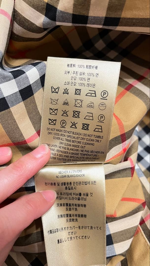 Burberry バーバリー　トレンチコート
