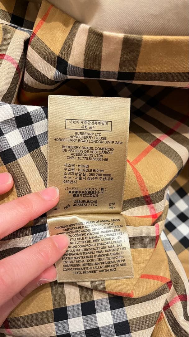 Burberry バーバリー　トレンチコート