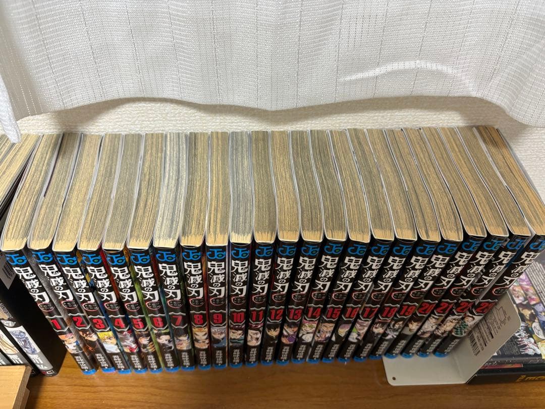 メル31631　鬼滅の刃 1-23巻【全巻】