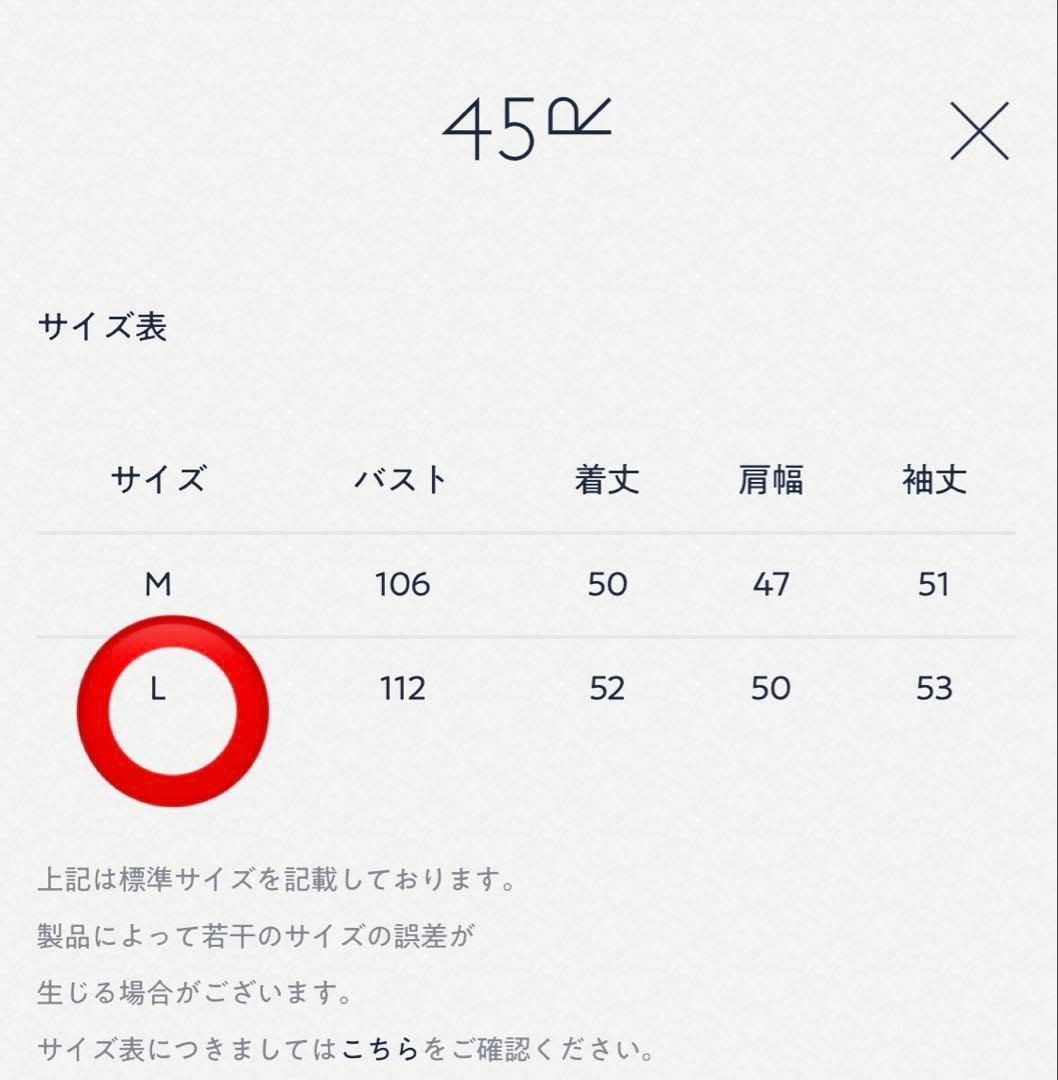 kaoru様ご購入