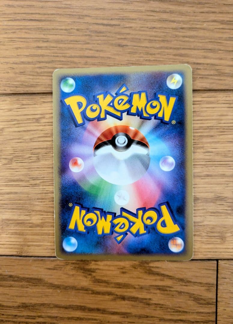 ギラティナ　ギンガの覇道　ポケモンカード 希少　早いもの勝ち　オススメ