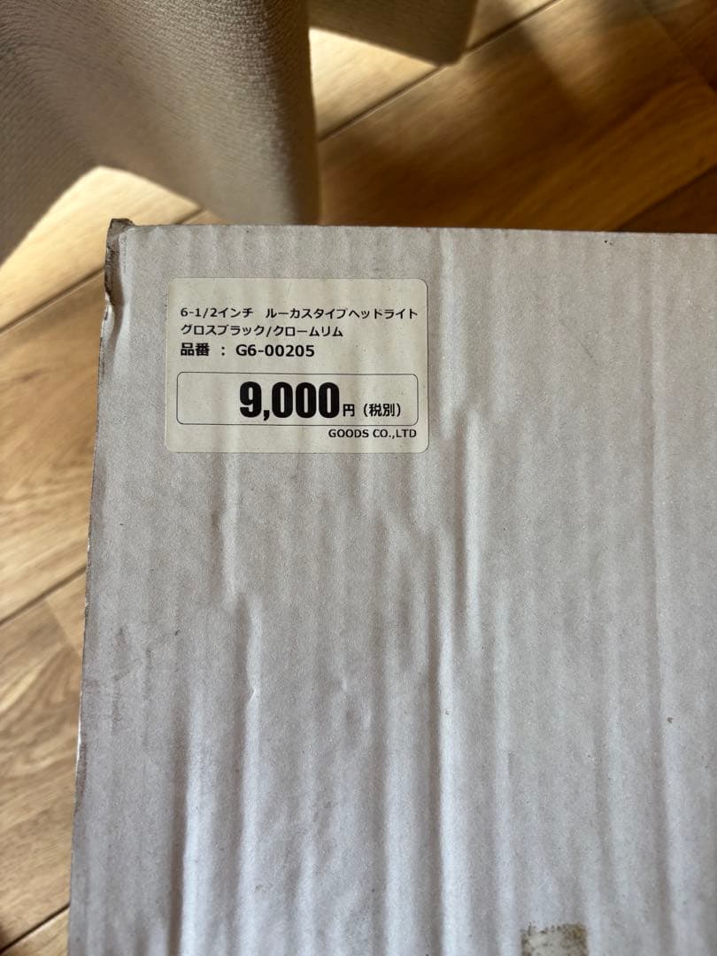 専用です。