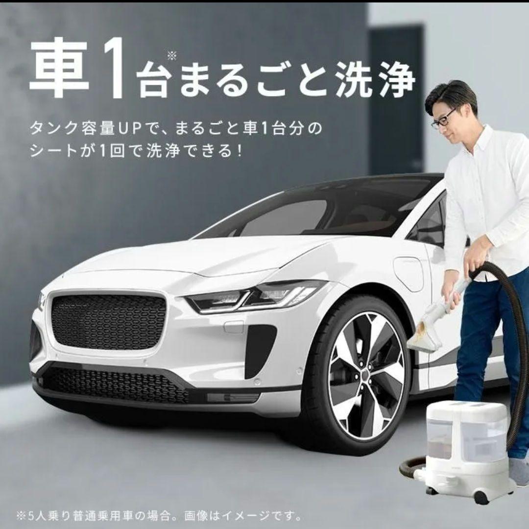 新品未使用 アイリスオーヤマ 大容量リンサークリーナー RNS-P1600