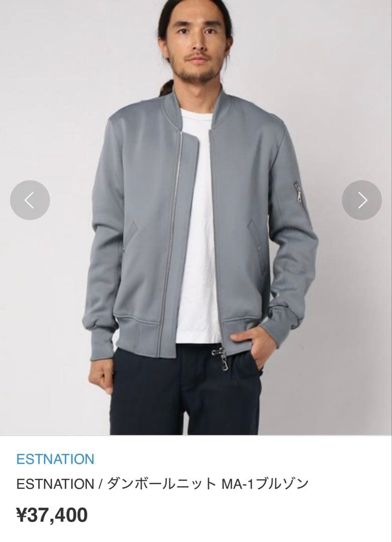 週末タイムSALE！ESTNATION MA-1 ジップアップ ブルゾン グレー