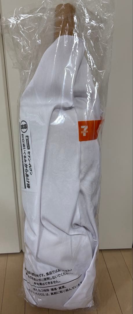 セブンイレブン 一番くじ 特賞 BIGからあげ棒ぬいぐるみ