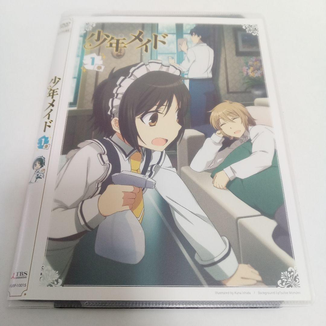 少年メイド　アニメ　レンタル落ち　ＤＶＤ　全６巻セット