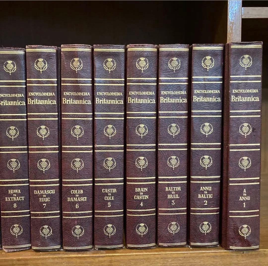 【はるな】Encyclopedia Britannica 全24巻+別巻②