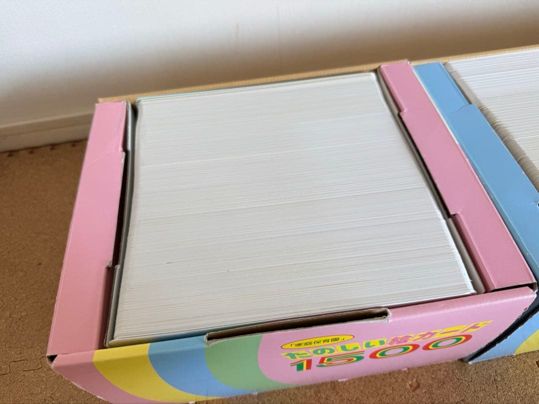 家庭保育園 絵カード たのしい絵カード1500 CDあり/欠品なし/七田式 受験
