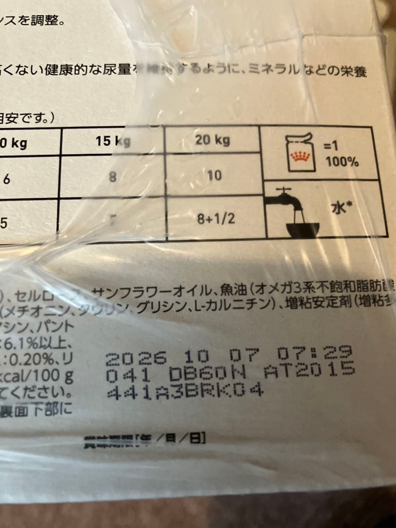  CANINユリナリーso 犬用ライト肥満対策ウエットフード24袋