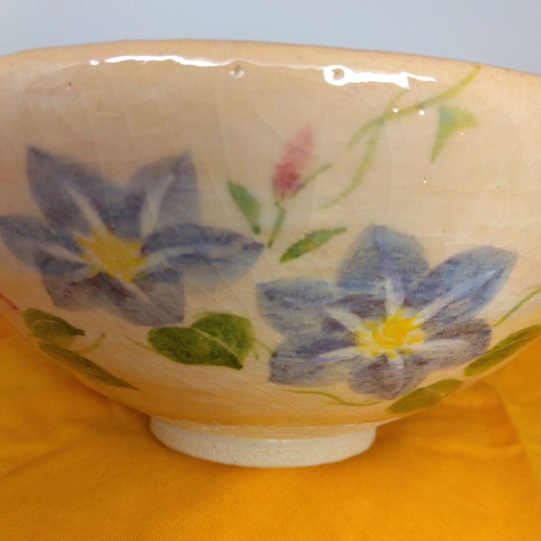 吉村楽入 鉄仙 鉄線 抹茶茶碗 新品未使用品 共箱 共布 茶道具