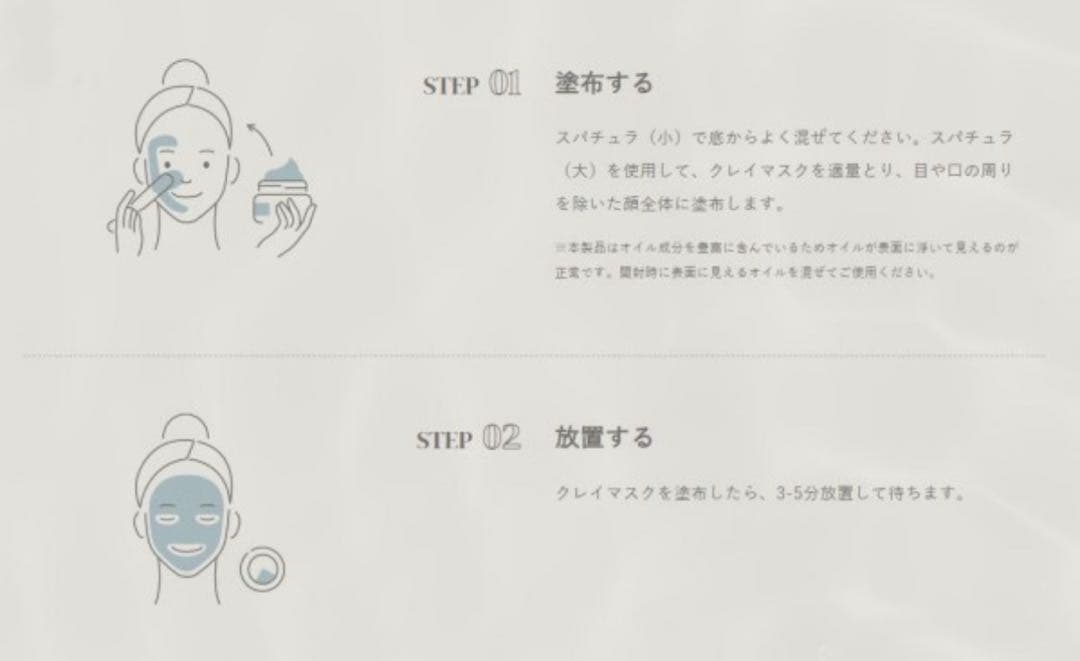 新品未使用　コアディーアールレイディアンスデッドシークレイマスク