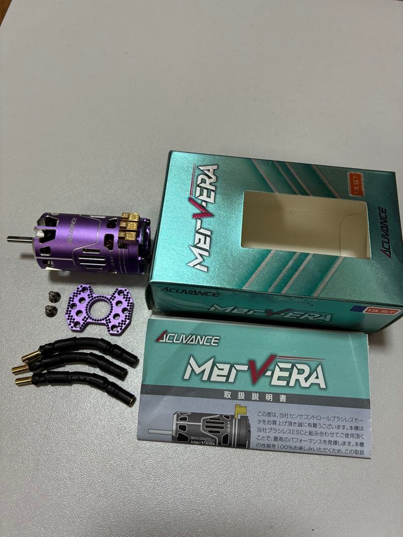 アキュバンス　MarVera Advance 13.5Tパープル