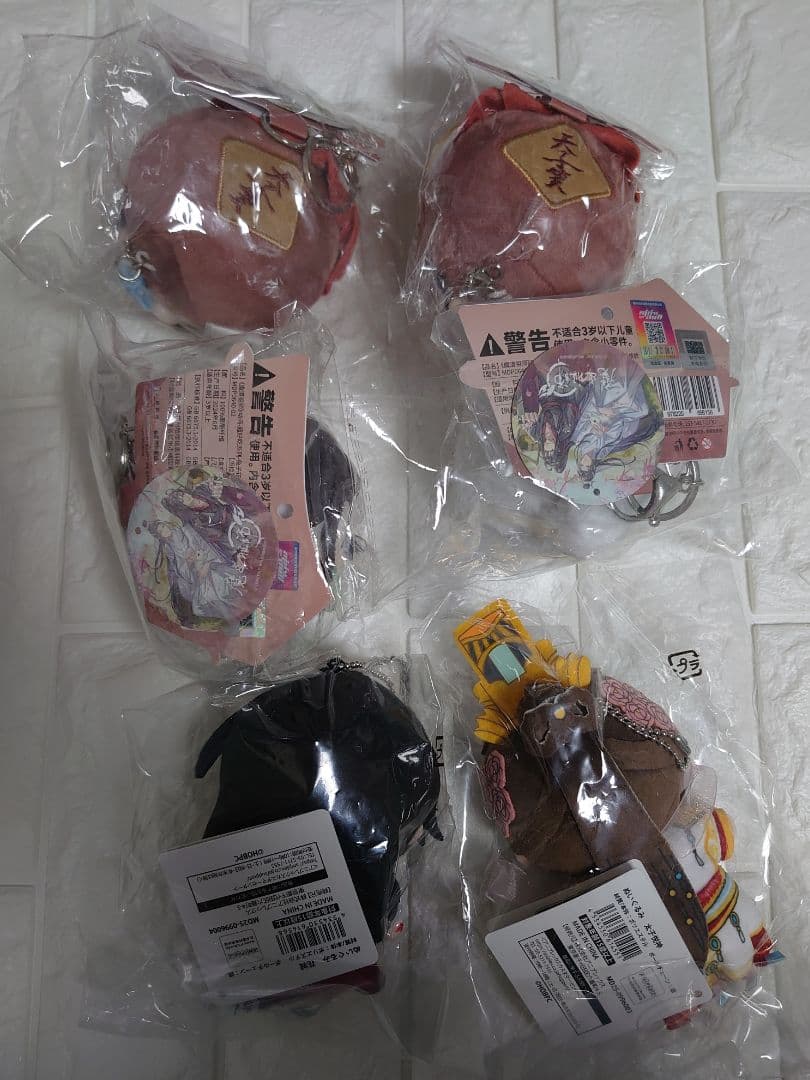 天官賜福ぬいぐるみ・魔道祖師ぬいぐるみキーホルダーまとめ売り
