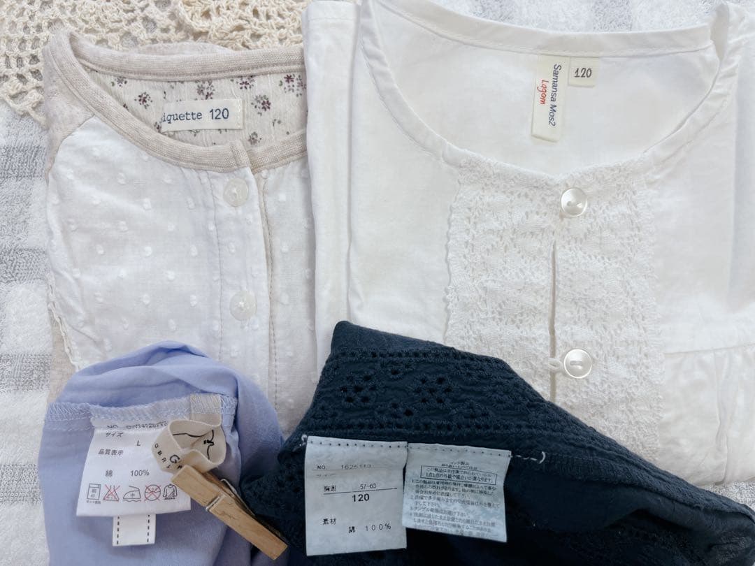 ☆ゆき☆ 3セットおまとめ