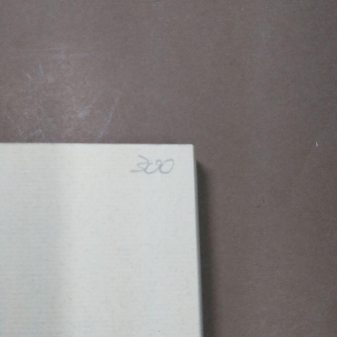 これがアメリカだ 昭和４２年　読売新聞社編