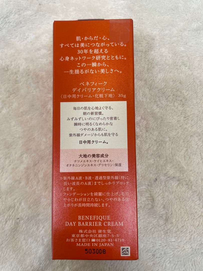 りんごあめ