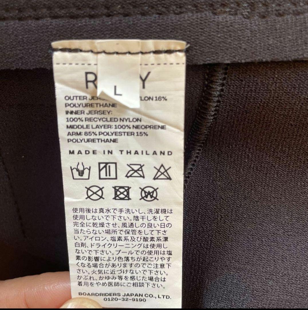 ROXY フロントジップタッパー&パンツLサイズセット★お値下げ中！