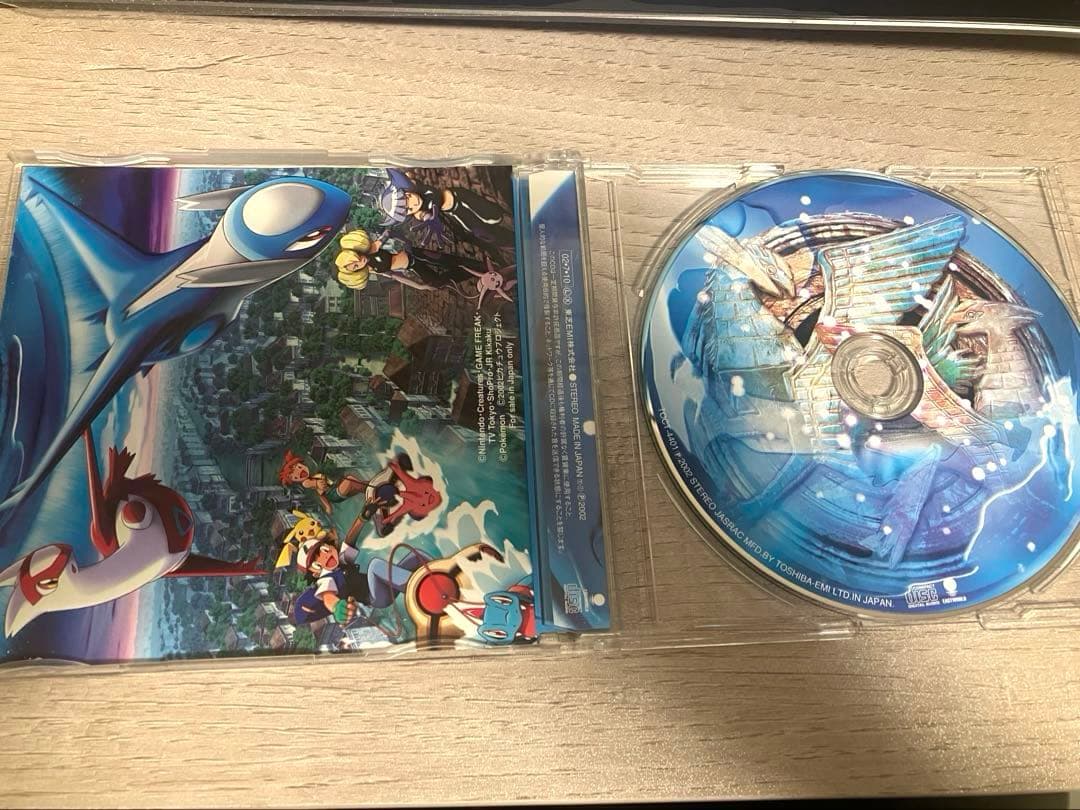ひとりぼっちじゃない coba&宮沢和史