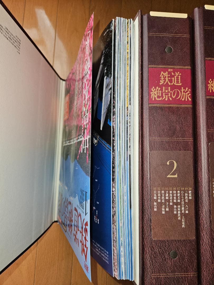 鉄道絶景の旅　全40巻(集英社)