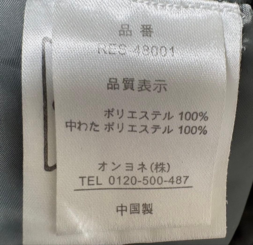 オンヨネ・レセーダRESEEDA スキーウェア　スノボウェア　メンズ　XL